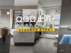 低碳向未來，亞細(xì)亞打造中國陶瓷品牌新名片