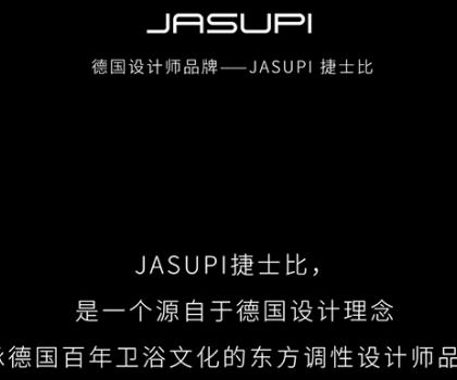 全球靈感·獨立設計師品牌|JASUPI捷士比——匠心高定，無畏破界