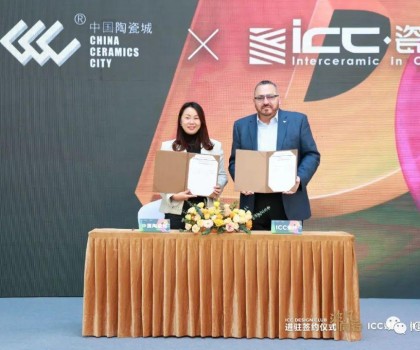 ICC Design Club進駐中國陶瓷城簽約儀式，非凡時刻，共同見證