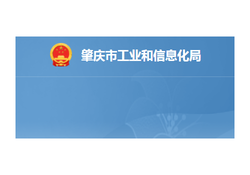 廣東肇慶：3陶企入選2024年省級先進制造業資金項目