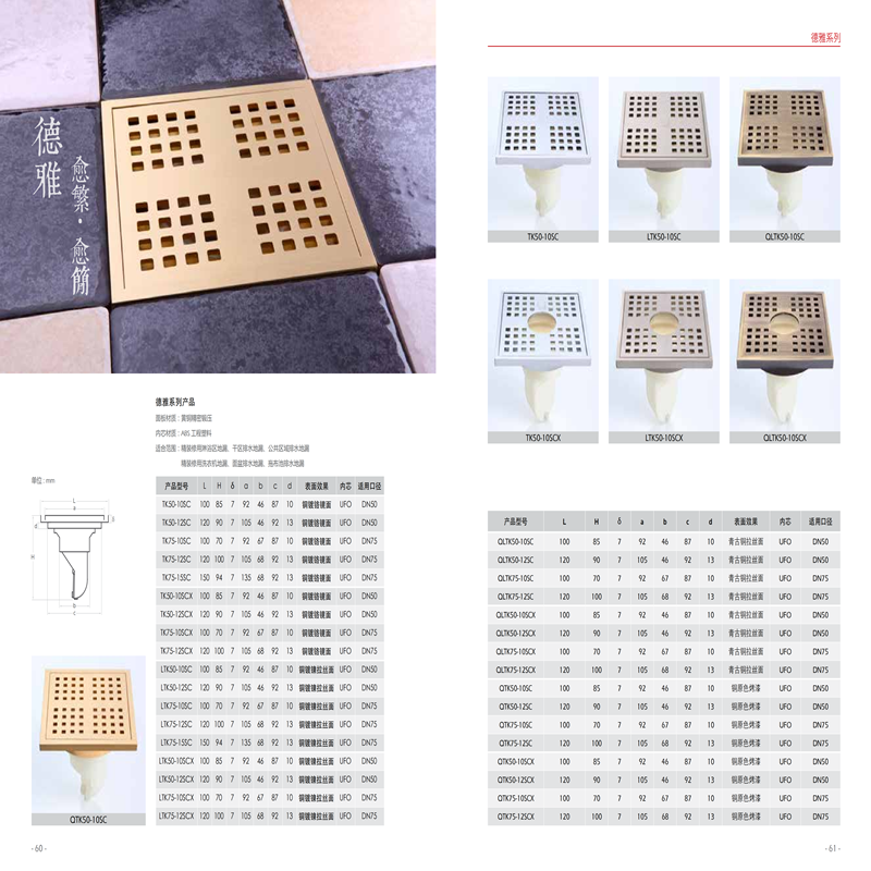 柏瑞潤興（北京）科技發展有限公司