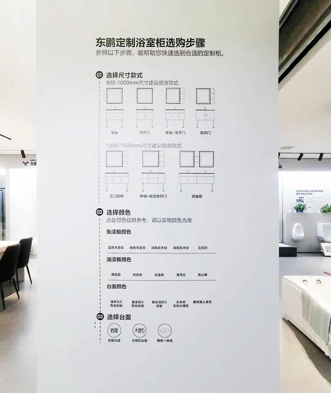 2022優秀店面｜健康美學空間，詮釋產品與人的藝術交互7.jpg