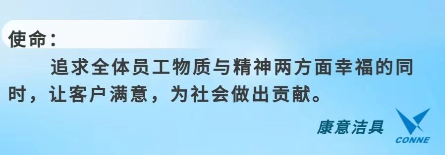 康意潔具閃耀2024年秋季廣交會，吸引了眾多國內外客商的關注和贊譽7.jpg